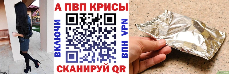 маркетплейс наркотические препараты  Шелехов  Alpha-PVP крисы CK 