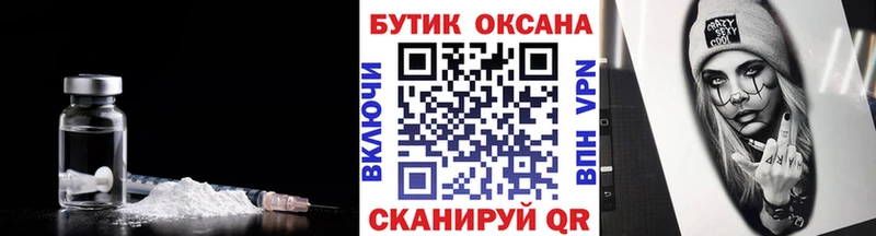 магазин продажи   Шелехов  Бутират 99% 