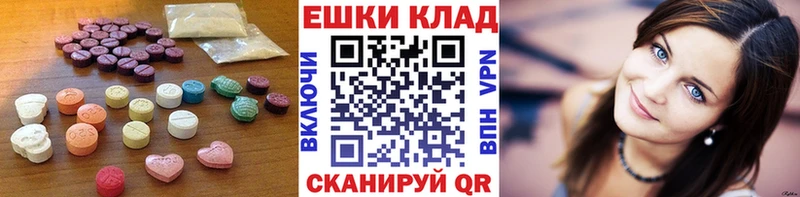ЭКСТАЗИ XTC  МЕГА ONION  Шелехов 