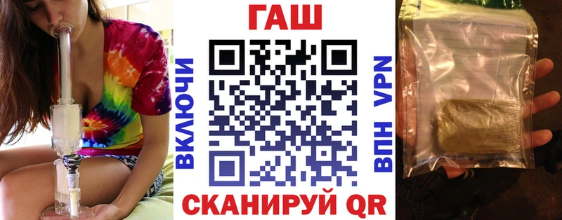 Гашиш ice o lator  Шелехов 