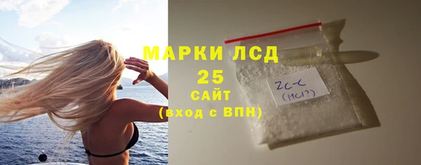 MESCALINE Алексин