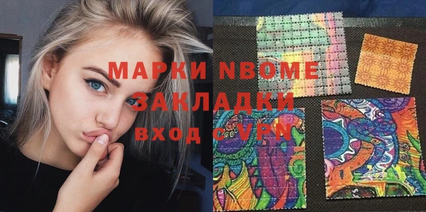 MESCALINE Алексин