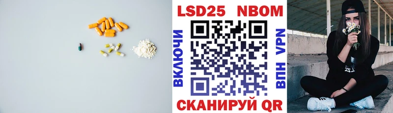 мега ТОР  закладка  Шелехов  LSD-25 экстази ecstasy 