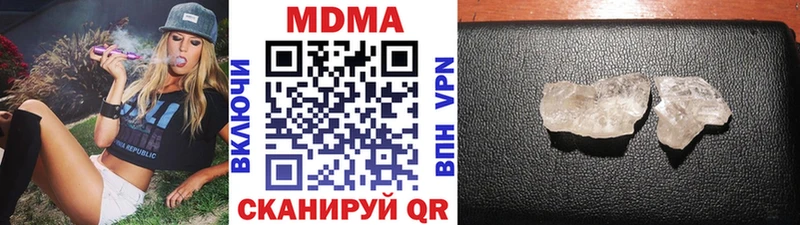 наркотики  это какой сайт  MDMA Molly  Шелехов 