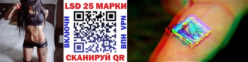 Марки NBOMe 1500мкг  Шелехов 