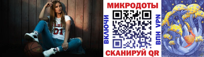 Галлюциногенные грибы ЛСД  где найти наркотики  mega ссылки  Шелехов 